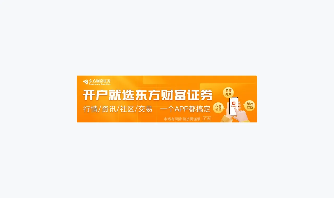 杜德配资杠杆风险内容评测:入口、栏目和风险提示是否清楚 插图