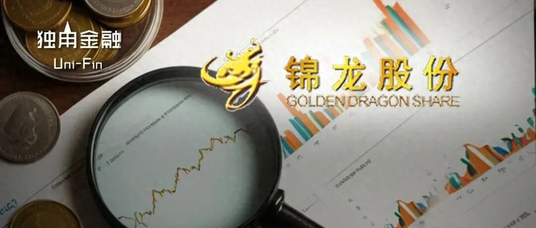 锦龙股份遭遇4.99亿“抽贷”,前东莞首富如何“拆弹”
