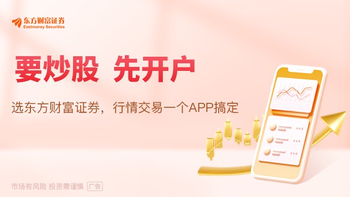 中欧贸易投资磋商机制联合声明